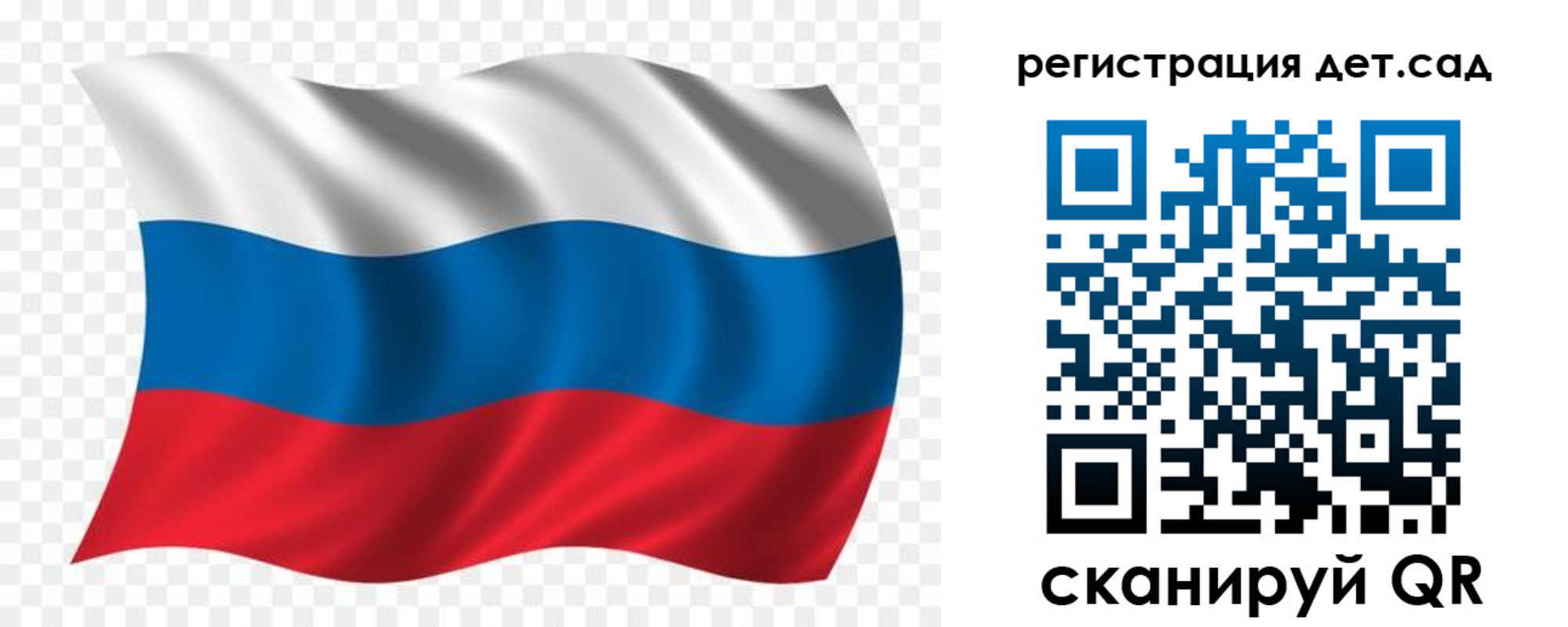 прописка для школы в Усмани