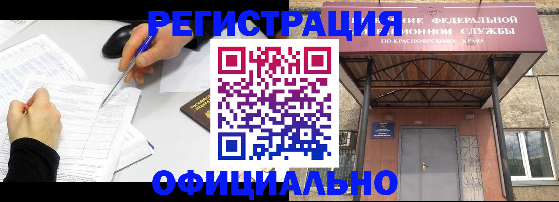 форма 3 в Усмани